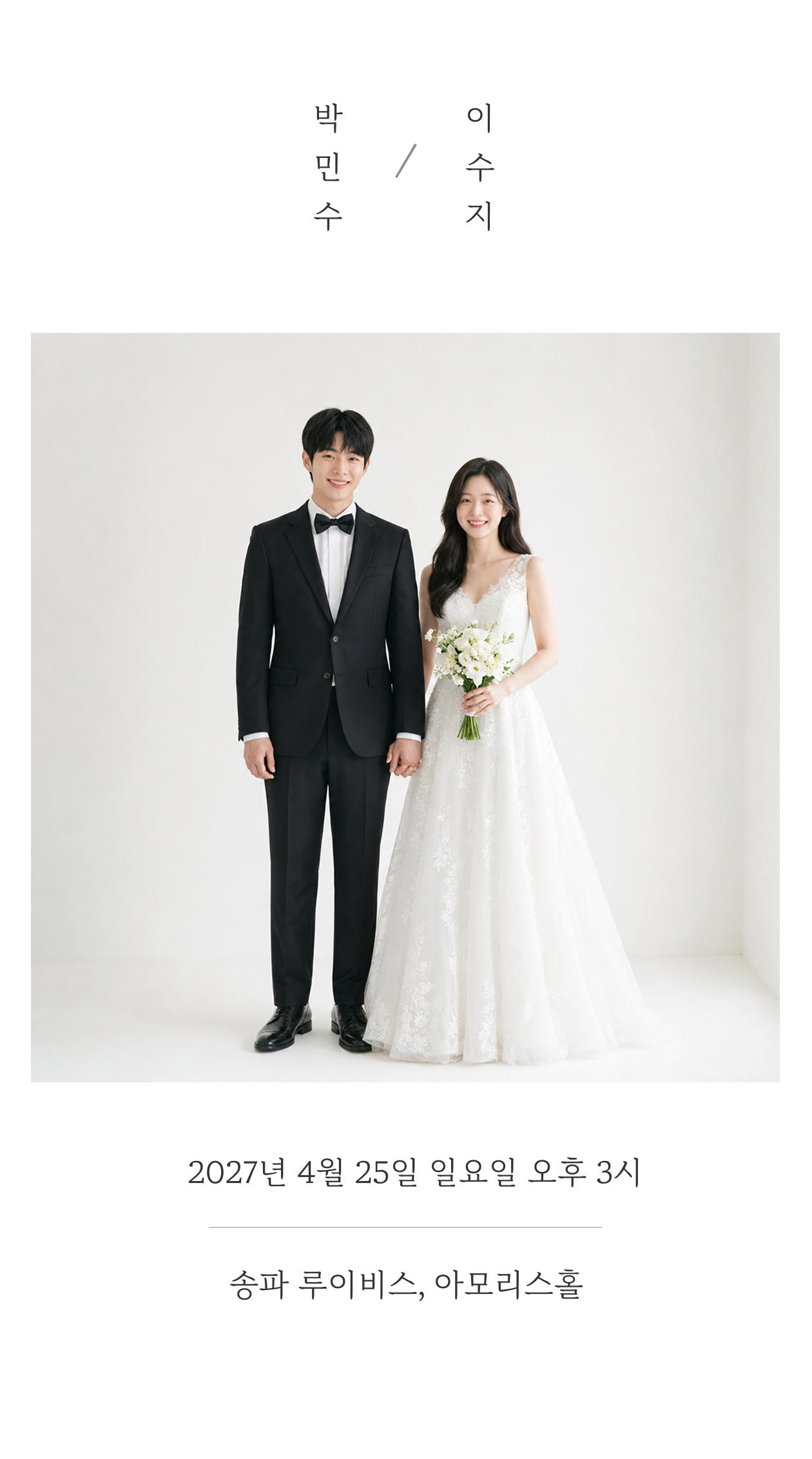 테마 10