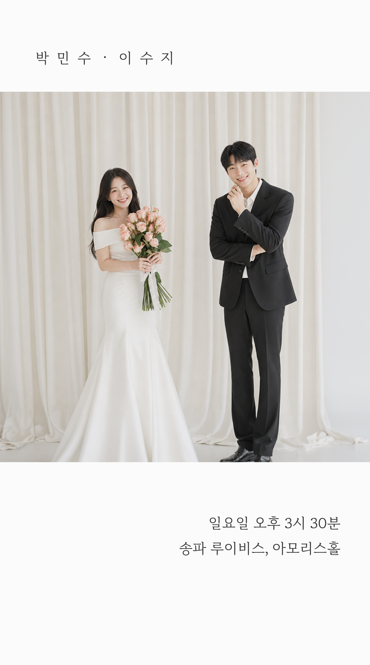 테마 8
